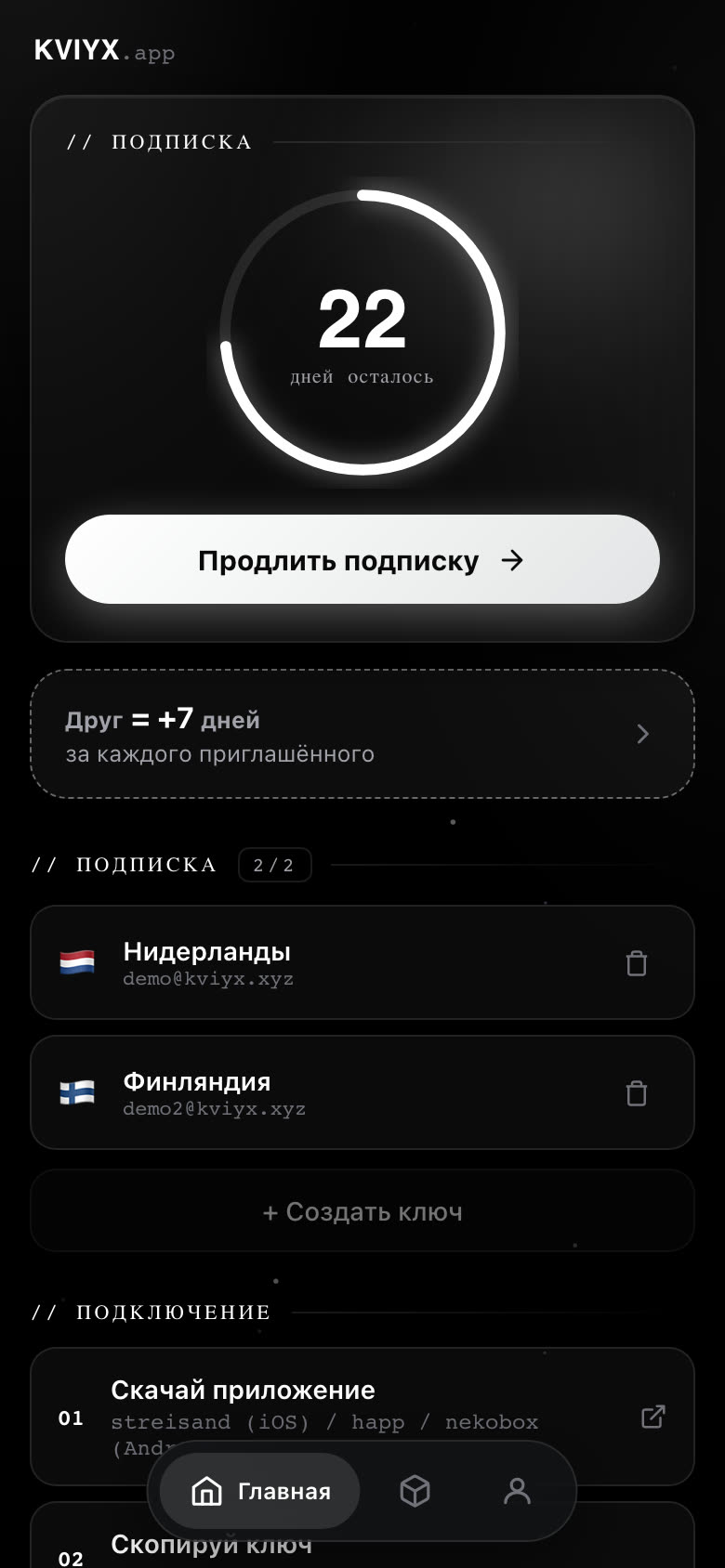 Mini App: главная